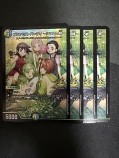未使用美品】プリンセス・パーティ ～シラハの絆～ プロモ 4枚 - メルカリ