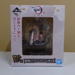 鬼滅の刃　一番くじ　ラストワン賞　竈門禰豆子　フィギュアのサムネイル