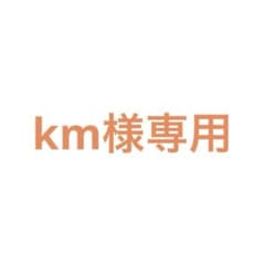 ジャニーズうちわのサムネイル