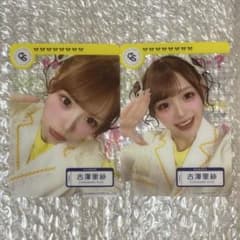 CUTIE STREET 古澤里紗 カワラボカフェ クリアトレカのサムネイル