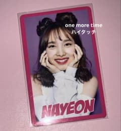 TWICE ナヨン トレカ one more time ハイタッチ - メルカリ
