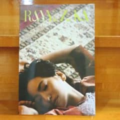 柚香光 SPECIAL Blu-ray BOX RAY YUZUKAのサムネイル