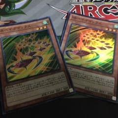 ベイゴマックス ２枚のサムネイル