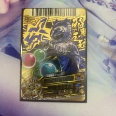 ダイスオー　ガオレンジャー　ガオシルバー m79398594875_1.jpg?1779027498
