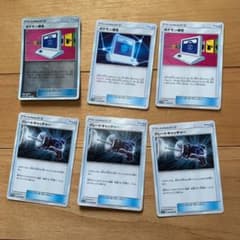 ポケモン通信　　グレートキャッチャーのサムネイル
