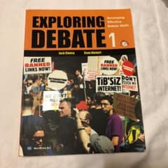 EXPLORING DEBATE1のサムネイル