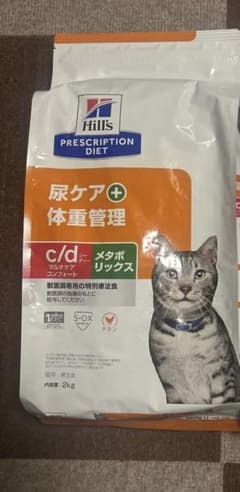 Hill's c/d マルチケアコンフォートメタボリックス 2kgのサムネイル