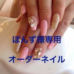 専用のサムネイル