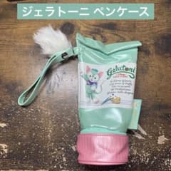 ジェラトーニ 筆箱 ポーチ ミントグリーンのサムネイル