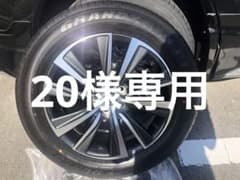 20様専用　トヨタハリアー80系Gグレード改良後純正タイヤホイール4本セット！のサムネイル