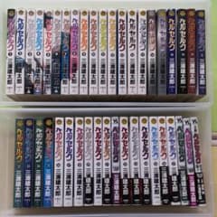 ベルセルク 全巻のサムネイル