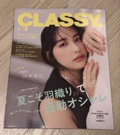 Re.N様 リクエスト 2点 まとめ商品のサムネイル