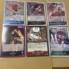 決戦の刻　ワンピースカードゲーム まとめ売り 6枚セットのサムネイル