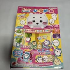 ちいかわ ぜーんぶとっちゃお！クレーンゲームのサムネイル
