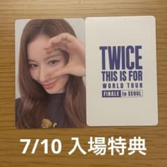 TWICE サナ ソウルコン 1日目 入場特典 トレカ - メルカリ