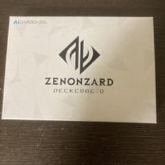 ゼノンザード　デッキコード0 ZENONZARD DECKCODE:0のサムネイル
