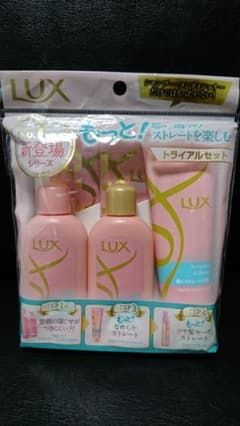 ラックス トライアルセット 2セットのサムネイル