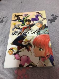 カードダスマスターズ 機動戦士ガンダムSEED DESTINYノーマルカード5枚