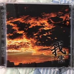 クララ零式 CD３枚セットのサムネイル
