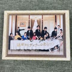 謎解きはディナーのあとで DVD BOX ➕special DVD sk様専用 - メルカリ