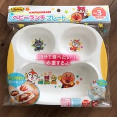 アンパンマンベビーランチプレートのサムネイル