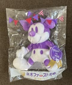 ミッキーマウス　ぬいぐるみ 紫/白 約20cmのサムネイル