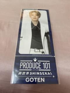 PRODUCE 101 JAPAN 新世界 SHINSEKAI GOTENのサムネイル