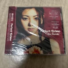 未開封，倉木麻衣 Mai Kuraki Perfect Crime - メルカリ
