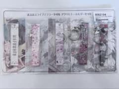 まふまふ ライブマフラータオル アクリルキーホルダー アクリル