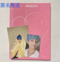 BTS MAP OF THE SOUL:PERSONA 3 トレカ V テヒョンのサムネイル