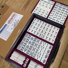 麻雀牌ケース付きのサムネイル