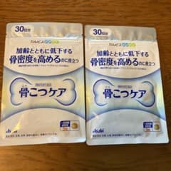 骨コツケア(2袋)60日分のサムネイル