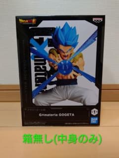 ドラゴンボール超 G×materia GOGETA フィギュア