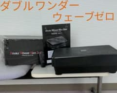 ダブルワンダーウェーブゼロのサムネイル