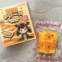 値下げ中メロジョイ和食シリーズトウモロコシのサムネイル