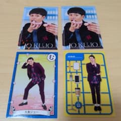 九条ジョー よしもとコレカ 4枚セットのサムネイル