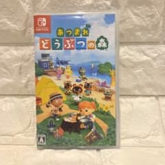 あつまれどうぶつの森　あつ森　Switchのサムネイル
