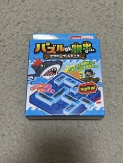 パズル DE 脱出ゲームのサムネイル