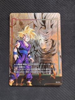 ドラゴンボール　フュージョンワールド 孫悟飯　エナジーマーカー　英語版　パラレル ドラゴンボール フュージョンワールド 孫悟飯 エナジーマーカー