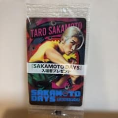 映画　SAKAMOTO DAYS サカモトデイズ　入場者特典　カード　目黒蓮のサムネイル