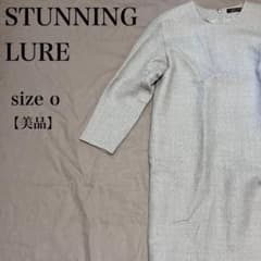 STUNNING LURE Wool Knee-Length Dress, Size 0, Gray, Excellent Condition