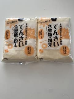 てんさい含蜜糖粉末 500g 2個セットのサムネイル