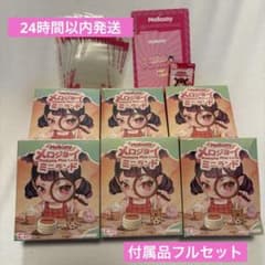 mellojoy メロジョイ ミニランド もちもちもち 6箱のサムネイル