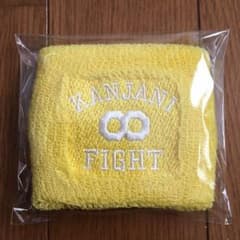 関ジャニ∞ リストバンドのサムネイル