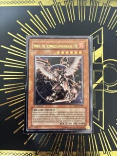 遊戯王 ホルスの黒炎竜LV6 レリーフ ドイツ語 1st - メルカリ