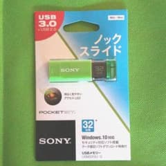 SONY USM32GU Gのサムネイル
