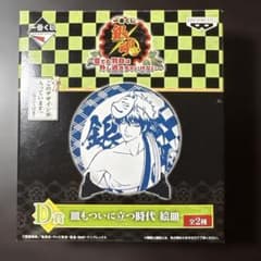 이치 반 쿠지 은혼 사카타 긴토시 그림 접시