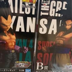 ドラゴンボール一番くじ　B賞　　C賞　スーパーサイヤ人4フィギュアのサムネイル