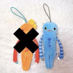 モケケ ご当地モケケ ぬいぐるみ ストラップ キーホルダー マスコット