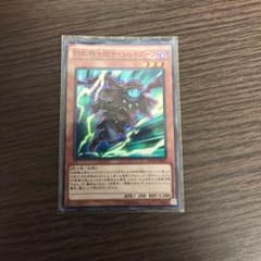 遊戯王 幻影騎士団 サイレントブーツのサムネイル